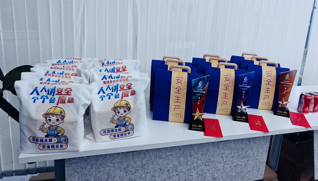 3வது குவான் காங் பாதுகாப்பு அறிவுப் போட்டி