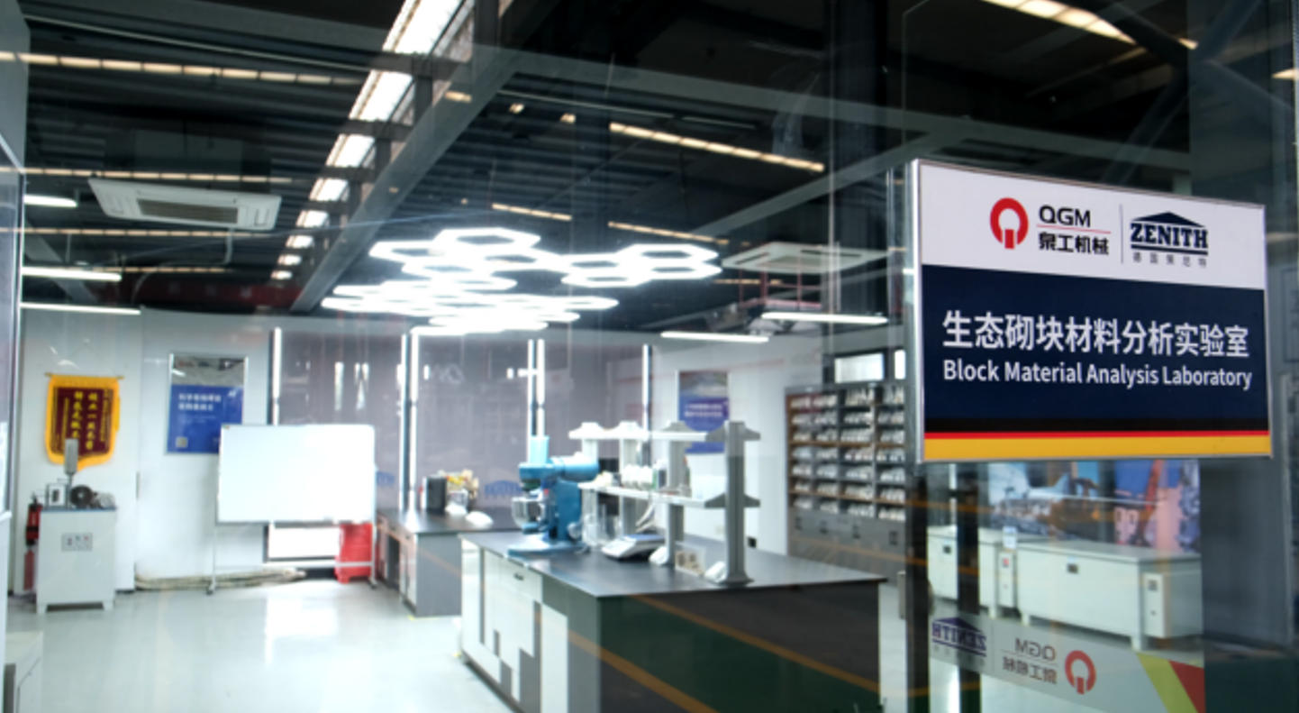 குவாங்காங் செங்கல் தயாரிக்கும் ஆய்வகம் பல மூல திடக்கழிவுகளின் கூட்டுப் பயன்பாட்டில் புதிய திருப்புமுனையை அடைந்துள்ளது